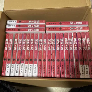 용수의 날개 전권 세트