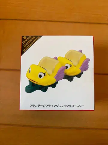 디즈니 토미카 플랜더의 플라잉 피쉬 코스터