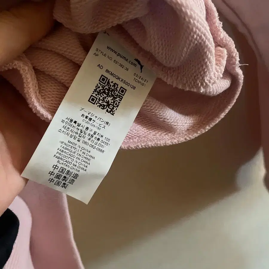 5번째 상품 이미지