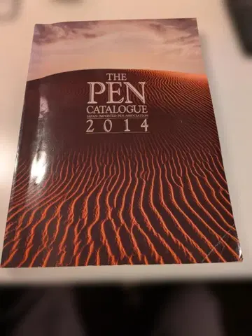 THE PEN 카탈로그 2014