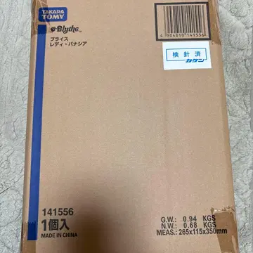 브라이스 레이디 파나시아