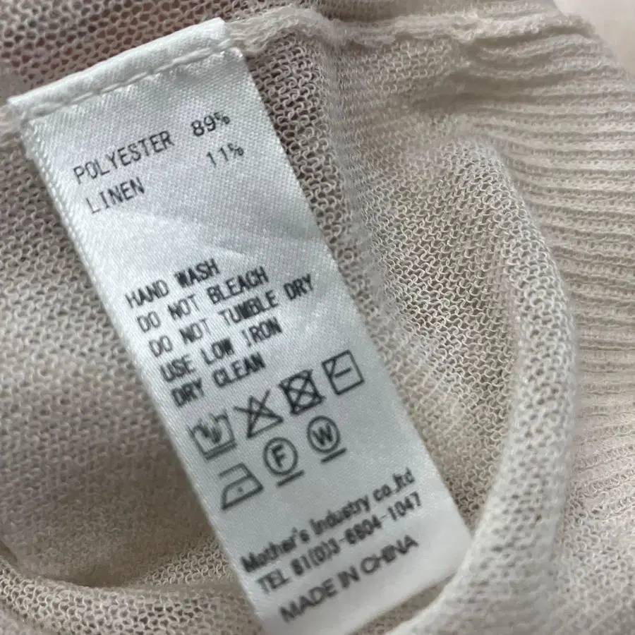 9번째 상품 이미지