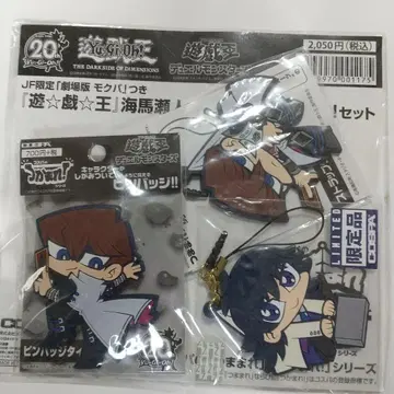 카이바 세토 쥠&잡힘! 세트 JF 한정 점프 페스타 한정판