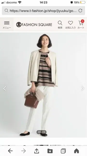 자유구 아키 씨 착용 비스코스 스트레치 튜닉