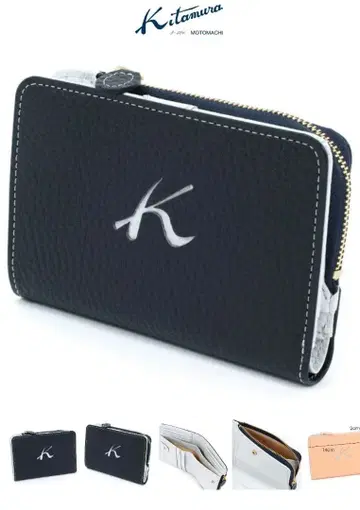 키타무라 접이식 지갑 네이비 컬러