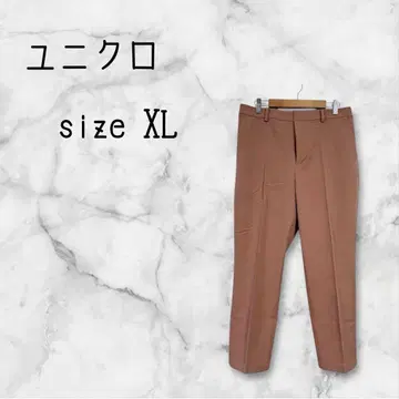 새상품급 유니클로 스트레이트 팬츠 테이퍼드 XL 핑크 브라운