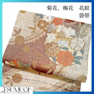 국화, 매화, 꽃무늬가 짜인 후쿠로 오비 기모노 113w