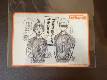 하이큐전 입장 혜택 츠키시마 야마구치