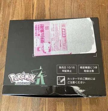 포켓몬 ZA 포켓몬 센터 혜택 소프트 미포함