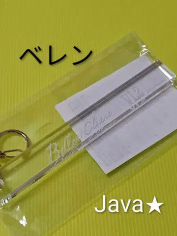 악마 집사 아쿠네코 난자타운 룸키풍 키링 베렌 2