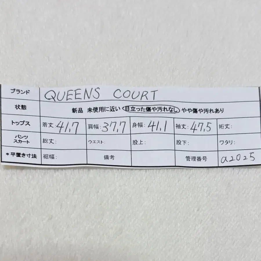 12번째 상품 이미지