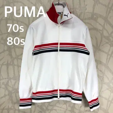 푸마 PUMA 트랙 자켓 70s 80s 트리코롤 R