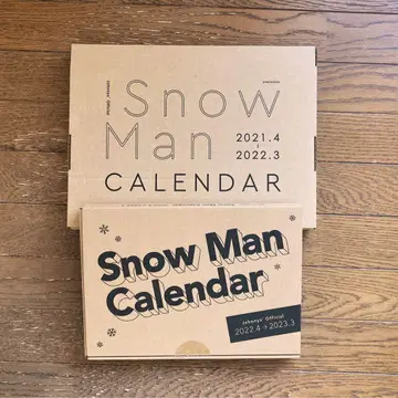 SnowMan 2년치 달력