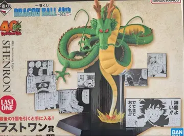 드래곤볼 제일복권 신룡 라스트 원상