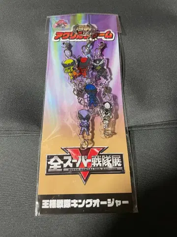 킹오거 이어지는 아크릴 참 전 슈퍼전대전 스파이더 쿠모노스