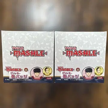 매쉬루 글리터 캔뱃지 2BOX