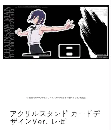 at baseyard tokyo 한정판 아크릴 스탠드 레제