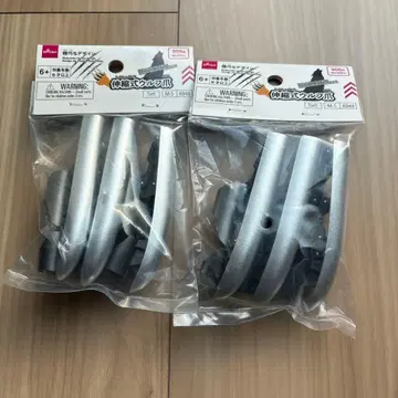 [ 미개봉 새상품 ] DAISO 다이소 신축식 울프 손톱 2세트