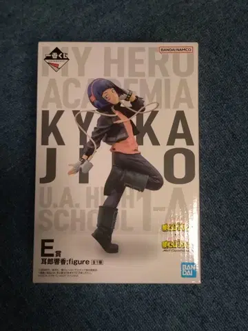 제일복권 나의 히어로 아카데미아 E상 지로 쿄카