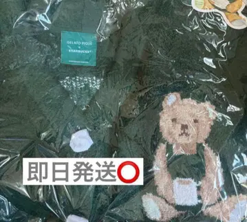 스벅 젤라피케 파우더 스타 자카드 가디건