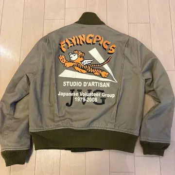 중고 스튜디오 다치산 탱커 자켓 XS 카키