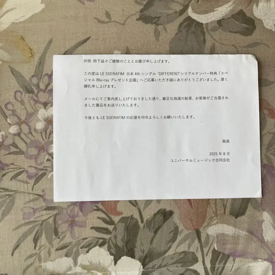 3번째 상품 이미지