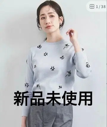 미사용 새상품 비쥬 자수 라이트 블루 니트