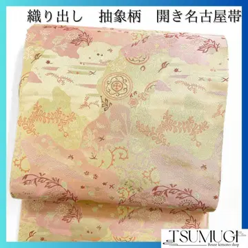 추상 패턴의 옅은 색감의 직조 나고야 오비 기모노