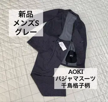 AOKI 프린트 저지 파자마 수트 하운드투스 S 그레이 남성용