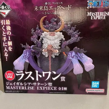 레어 제일복권 미래섬 에그헤드 라스트원상 제이가르시아 새턴 성