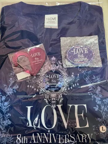 =LOVE 8주년 투어 프리미엄 티켓 특전 굿즈