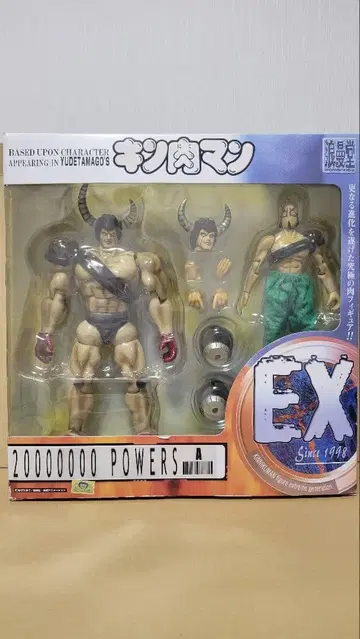 로만도 2000만 파워즈 애니메이션 컬러