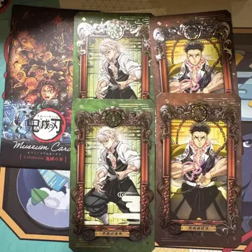 귀멸의 칼날 뮤지엄 카드 시나즈가와 사네미 히메지마 교메이 세트