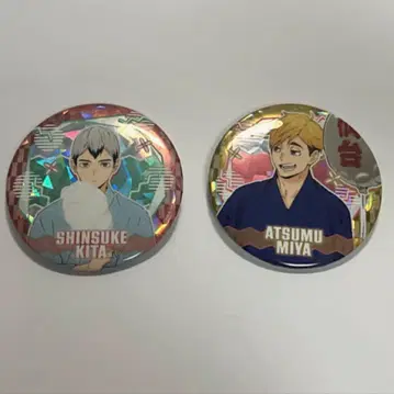 하이큐!! 위크 키타 신스케 & 미야 아츠무