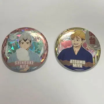 하이큐!! 위크 키타 신스케 & 미야 아츠무