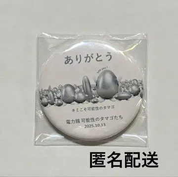 오사카 간사이 만박 전력관 한정판 캔 마그넷