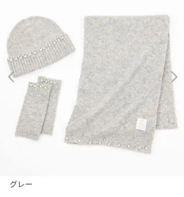 토치 펄 비쥬 니트 잡화 3종 세트