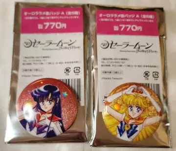 세일러문 캔뱃지 비너스 마즈 메이지 로손