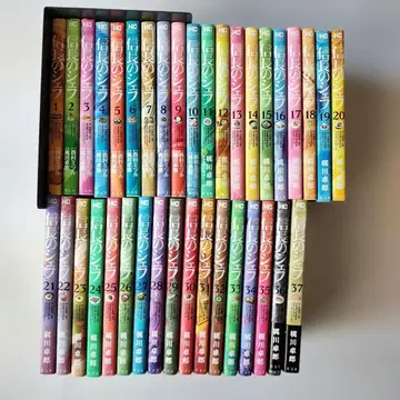 노부나가의 셰프 1-37 전권 세트 카지카와 타쿠로