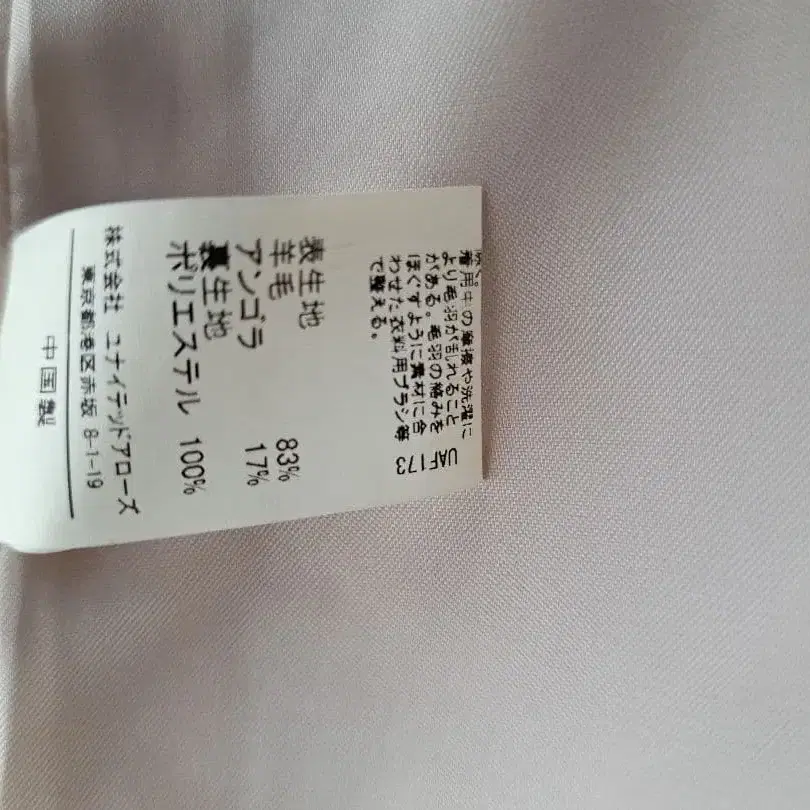 6번째 상품 이미지