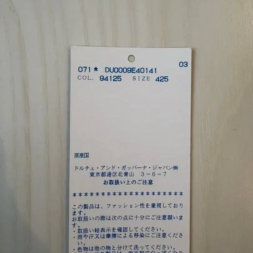 9번째 상품 이미지