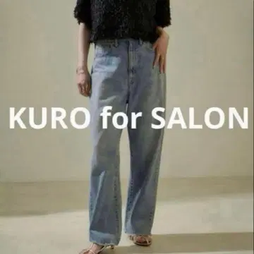 KURO for SALON 라이트 블루 스트레이트 데님