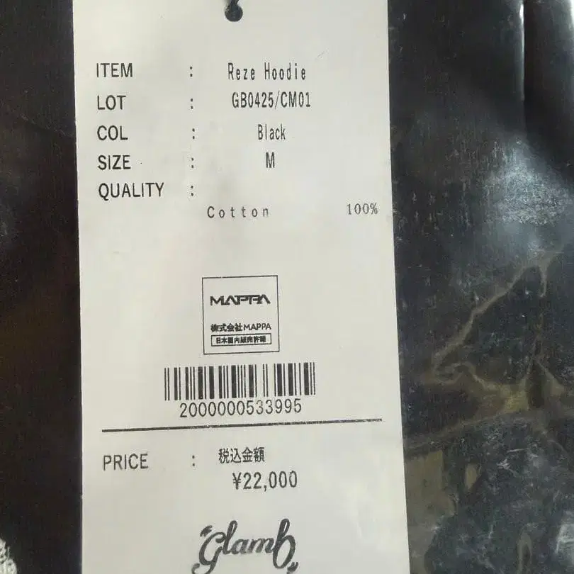 4번째 상품 이미지