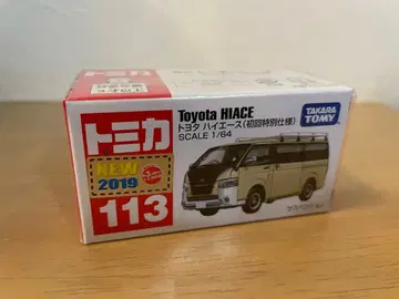 토미카 하이 에이스 초회 특별 사양