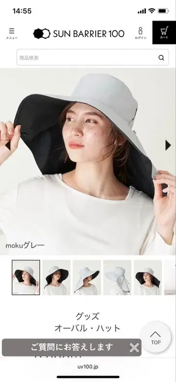 선배리어 오벌 햇