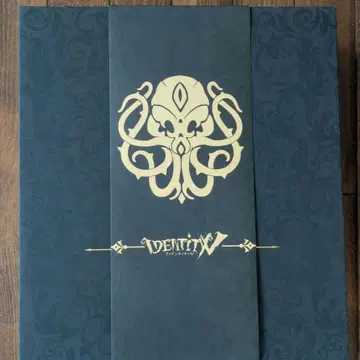 제5인격 오프라인 팩 2주년 코드 사용 완료