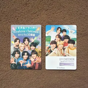 Hirahara x Tokimeki 3D 동영상 카드 세트