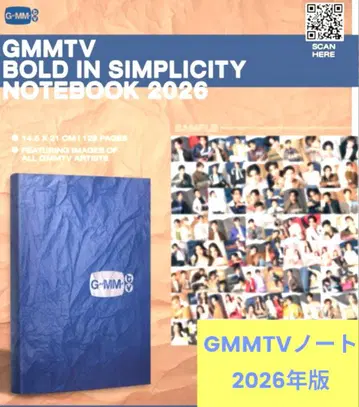 [ 미개봉 새상품 ] GMMTV 노트 2026