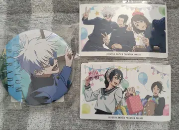 주술회전 팬파레 복권