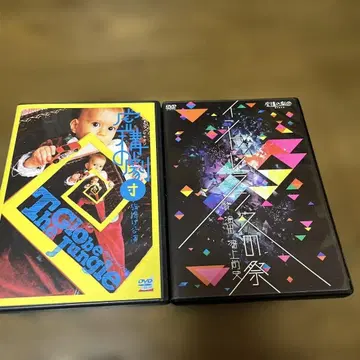 [그로브 정글] [인트로랜스 축제] DVD 2개 세트